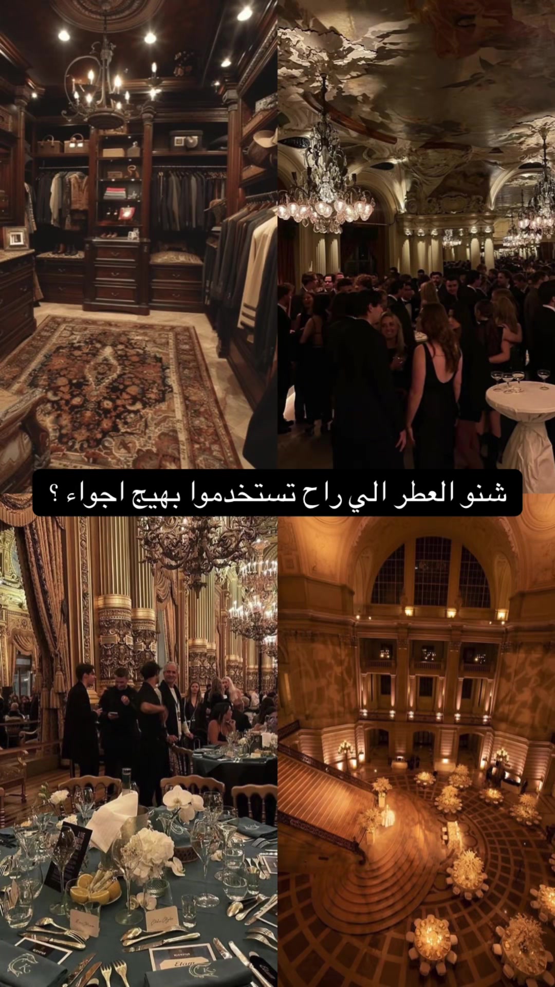 @perfum 964