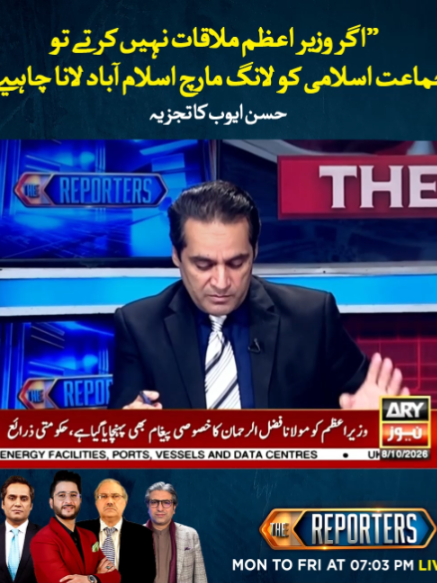 @ARY NEWS