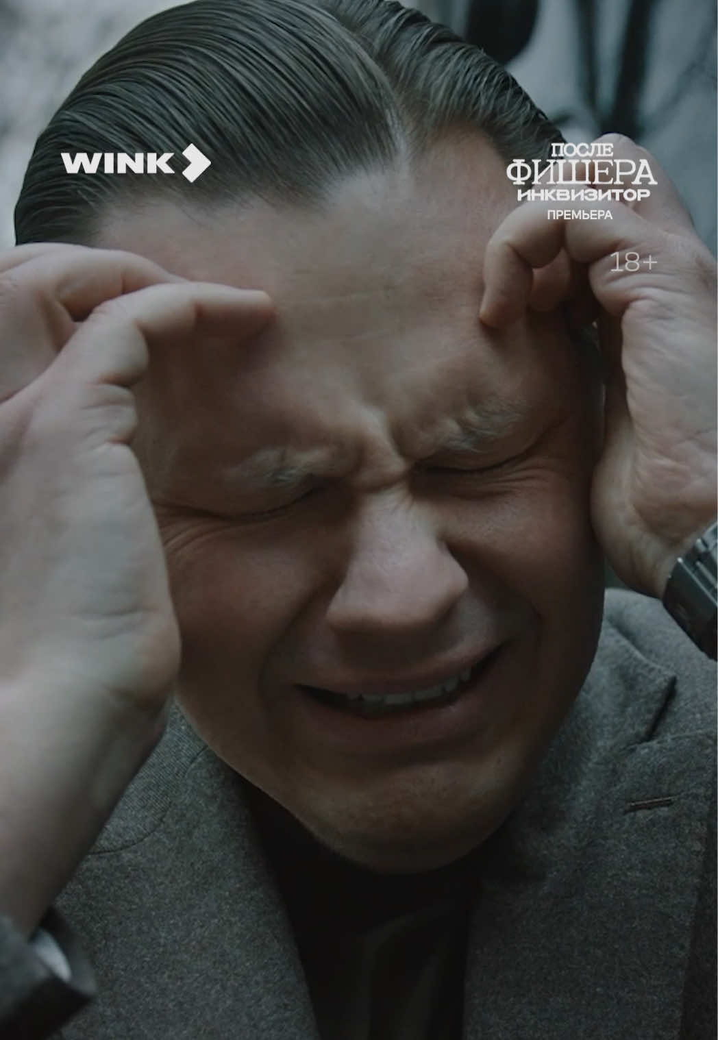 @Wink