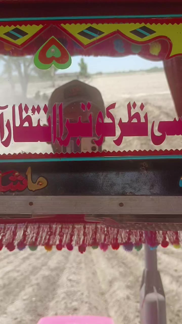 @★彡[ᴍᴜᴋᴇᴇᴍ Baloch]彡★