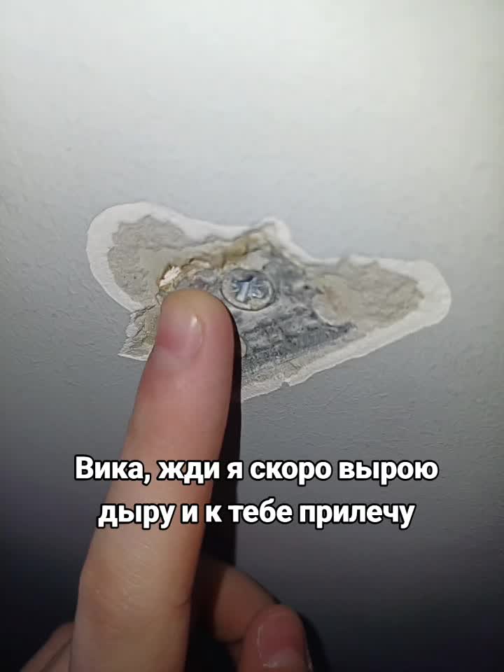 @мефчил