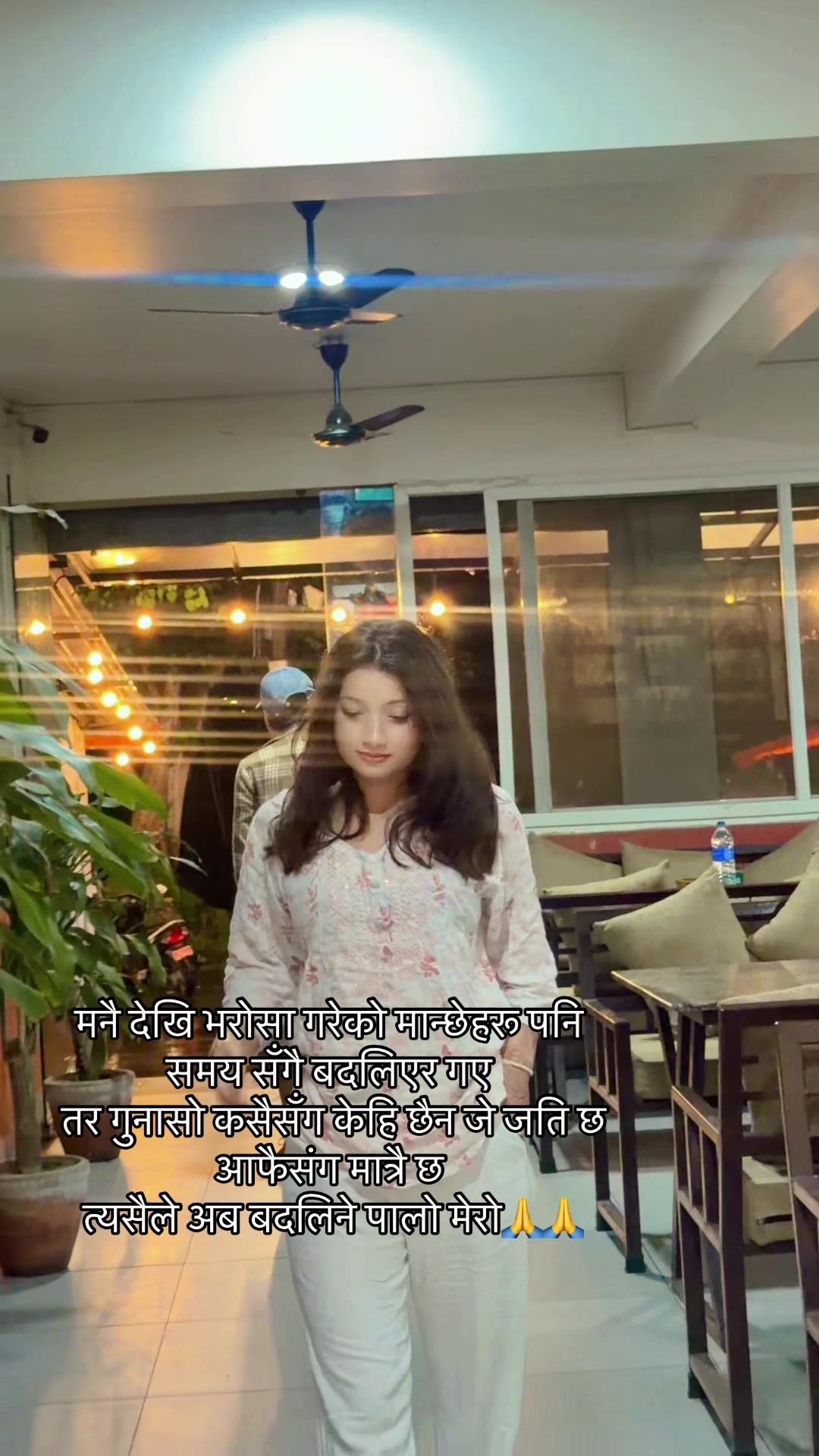 @Balika katuwal
