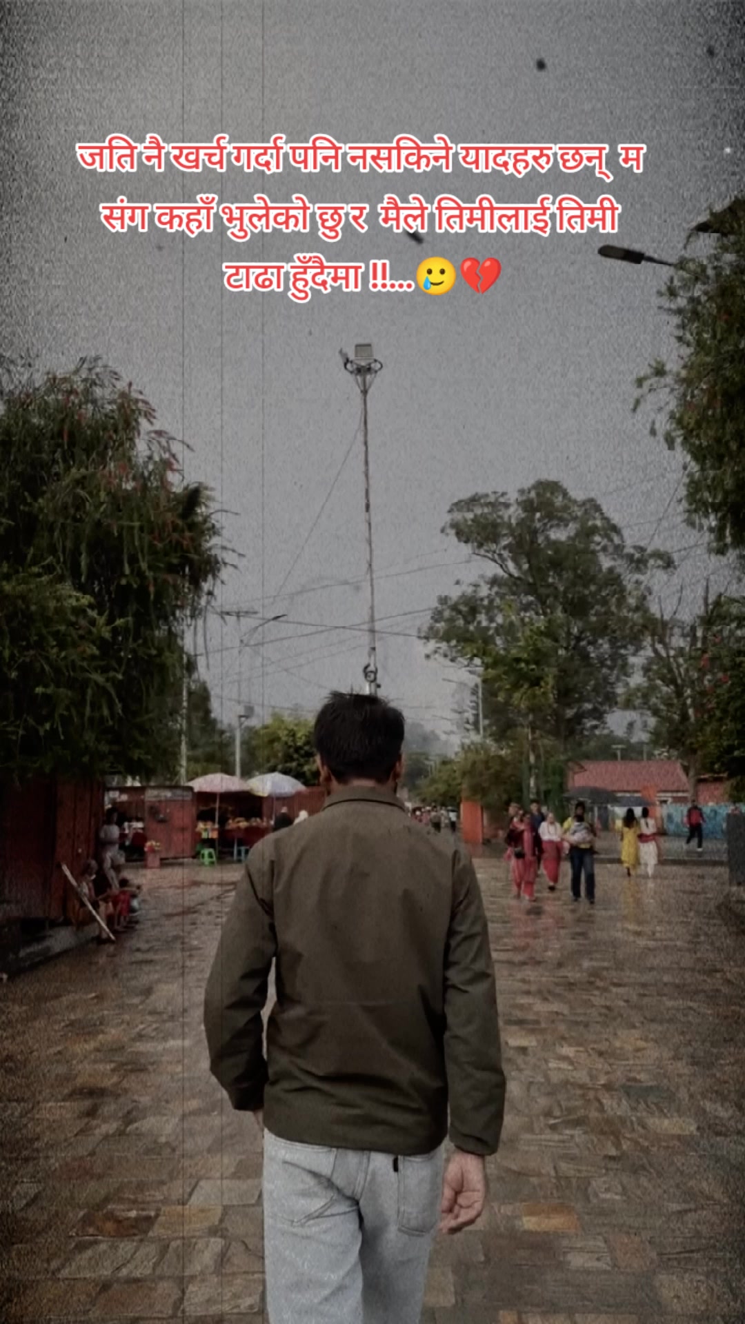 @@प्रशान्त xettry ❣️
