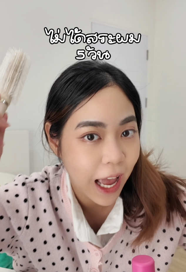 @อองลีอี3ตัว