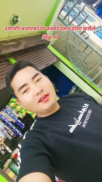 @Yam Magar