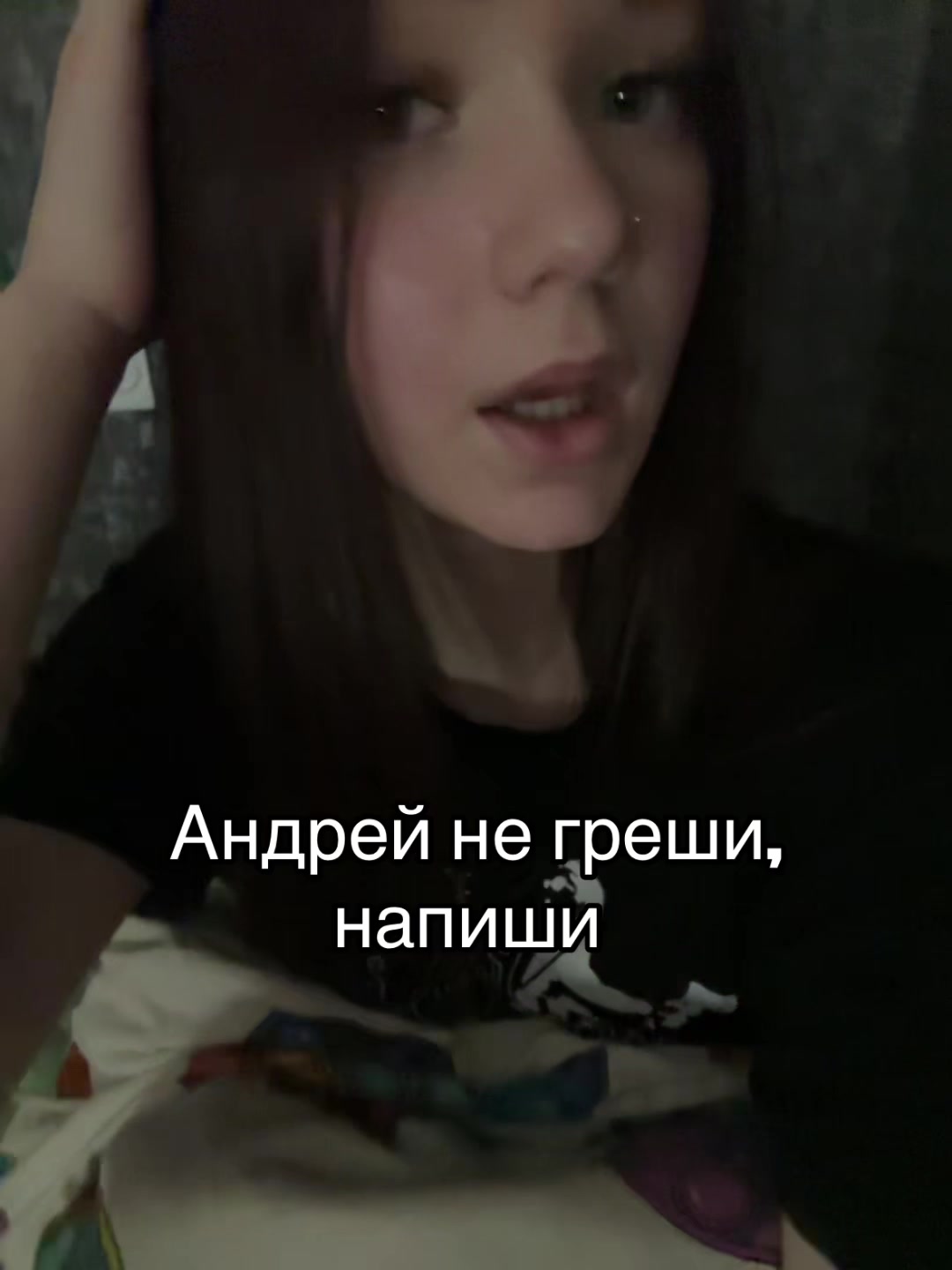 @Katyasex🚬