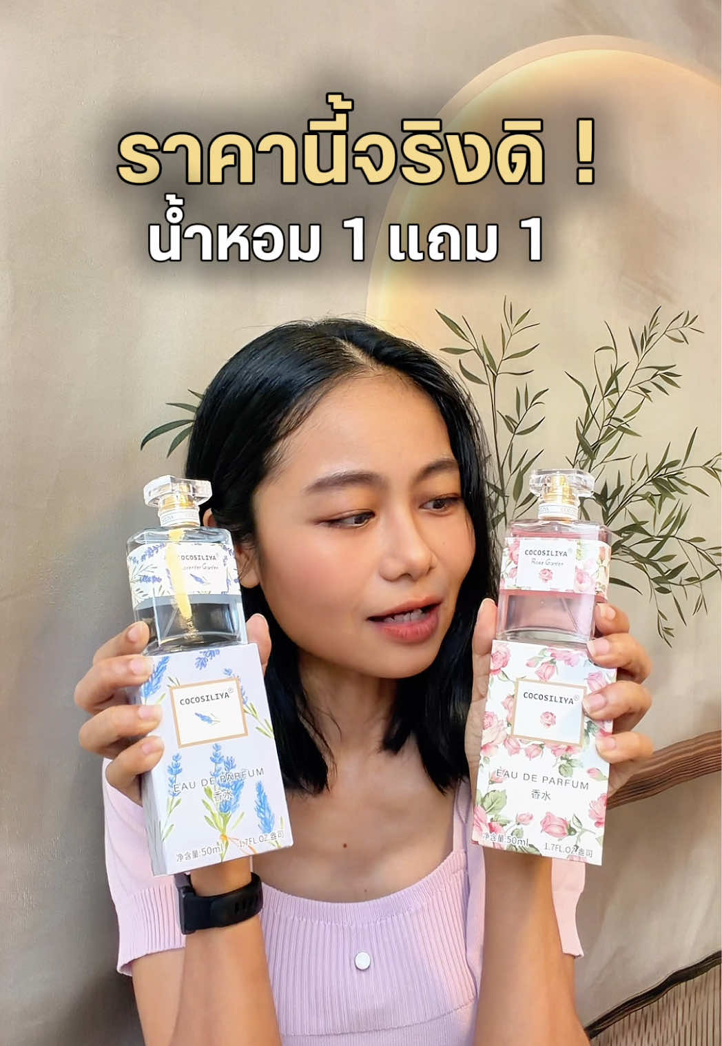 @บาเบลล์รีวิว