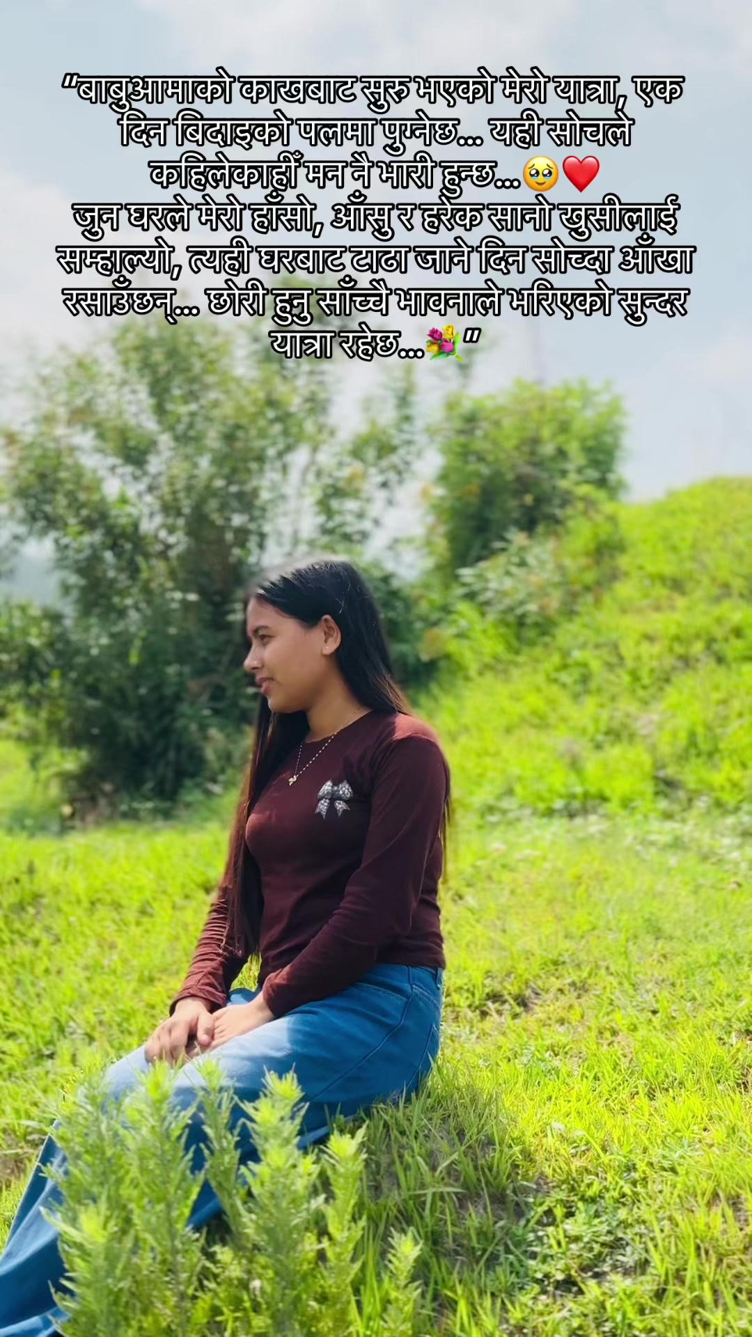 @Beenuu Khadka❤️🩹💫