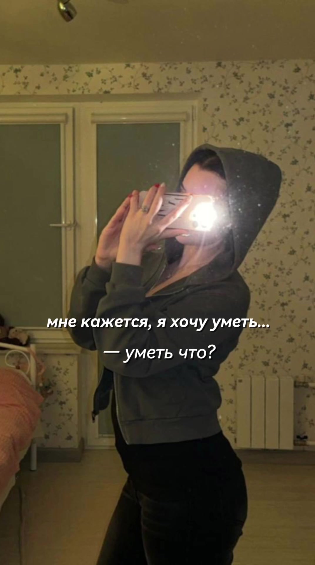 @дианесса