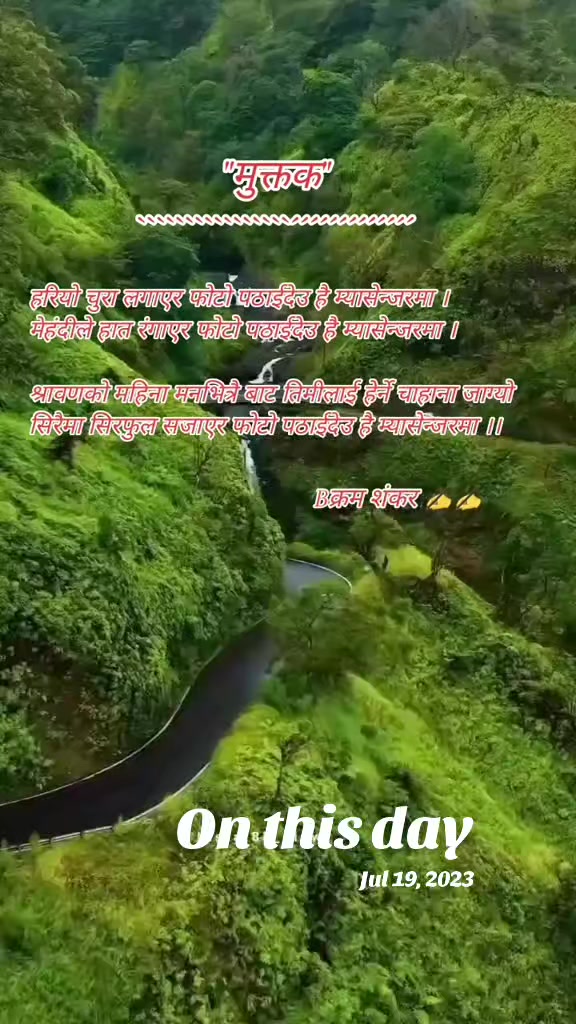 @Bक्रम शंकR