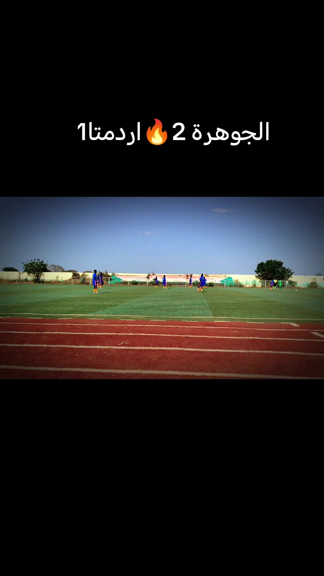 @♡~الطـــيب ود الـــــشازلـــي♡