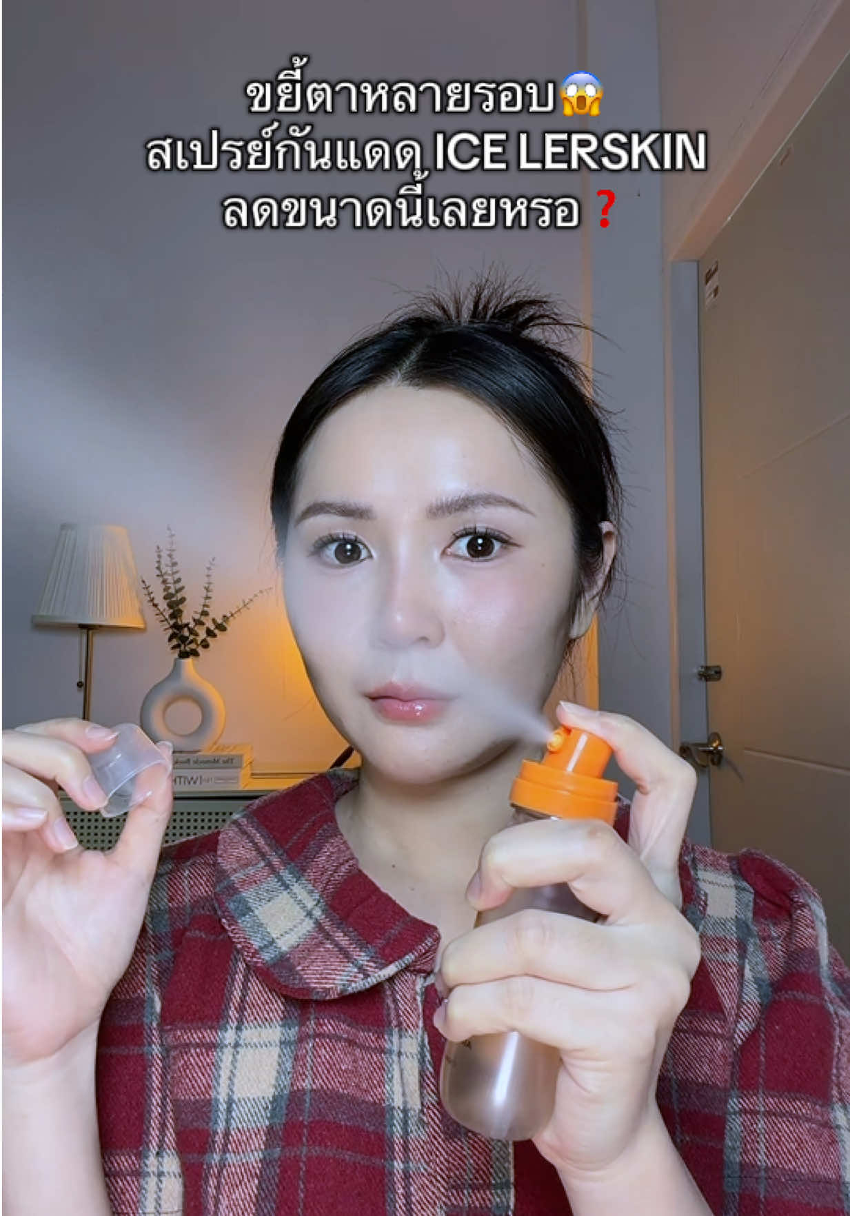 @บูติคบอกโปร♡