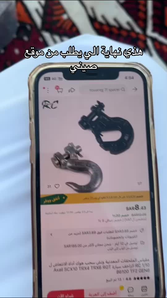 @سعد الشمري