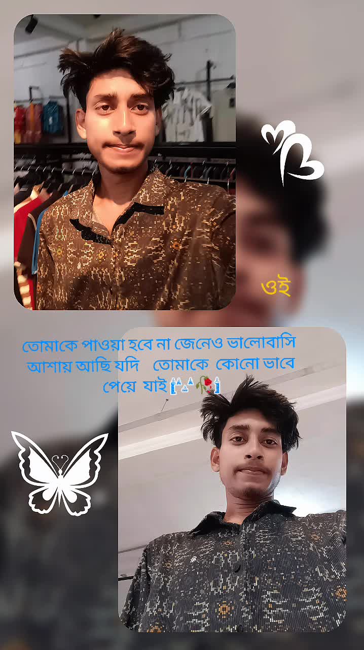 @🥰কাঠগোলাপ🥰
