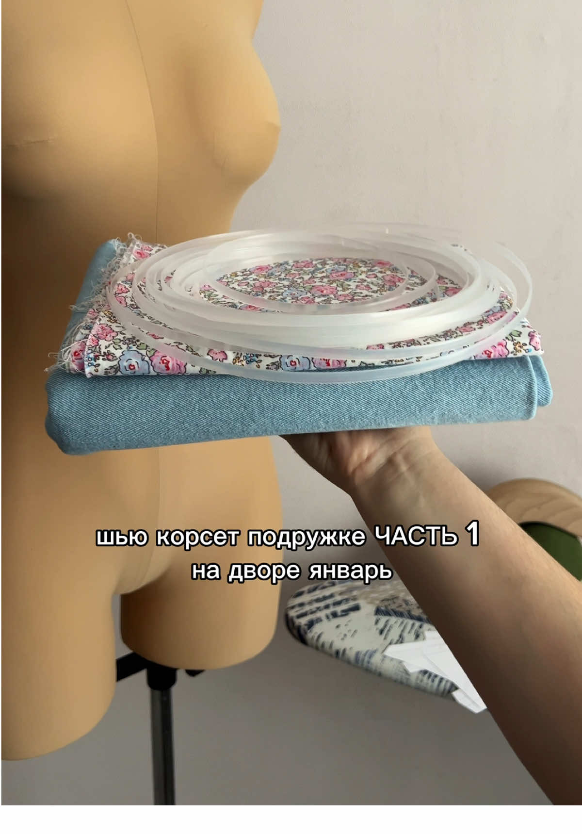 @vlada.sew