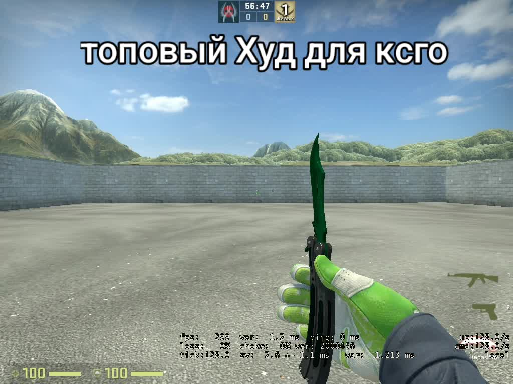 @на чиле