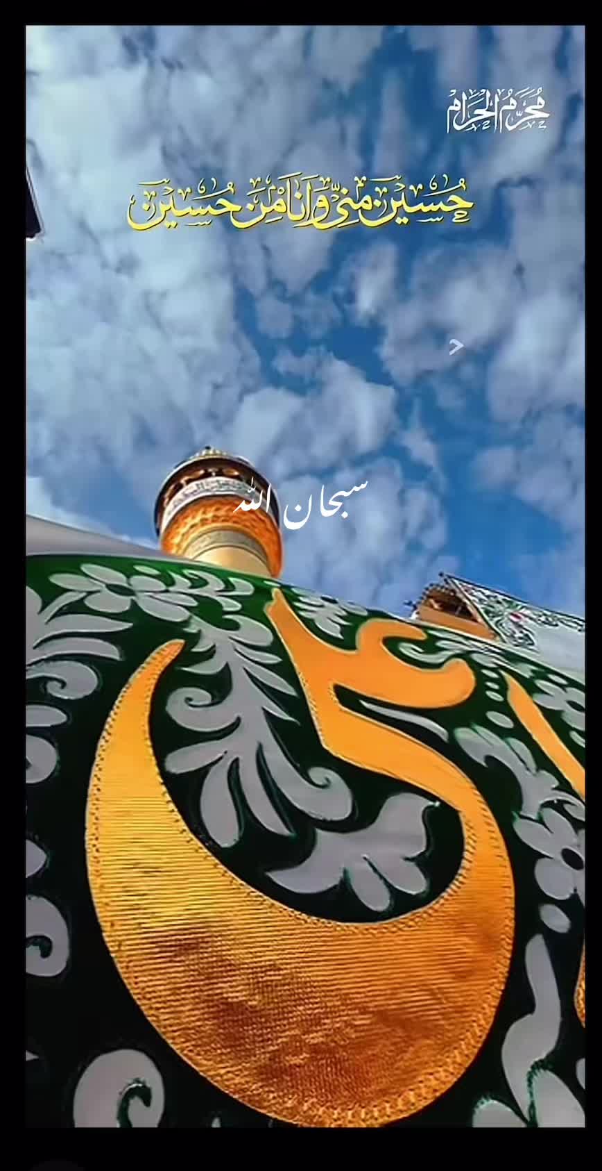 @❤️ Subhan Allah ❤️