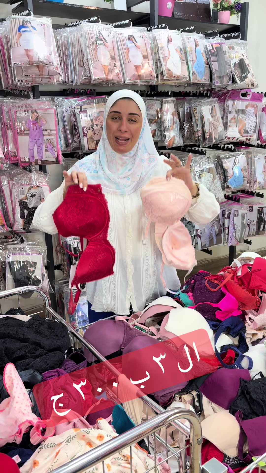 @elite.store77