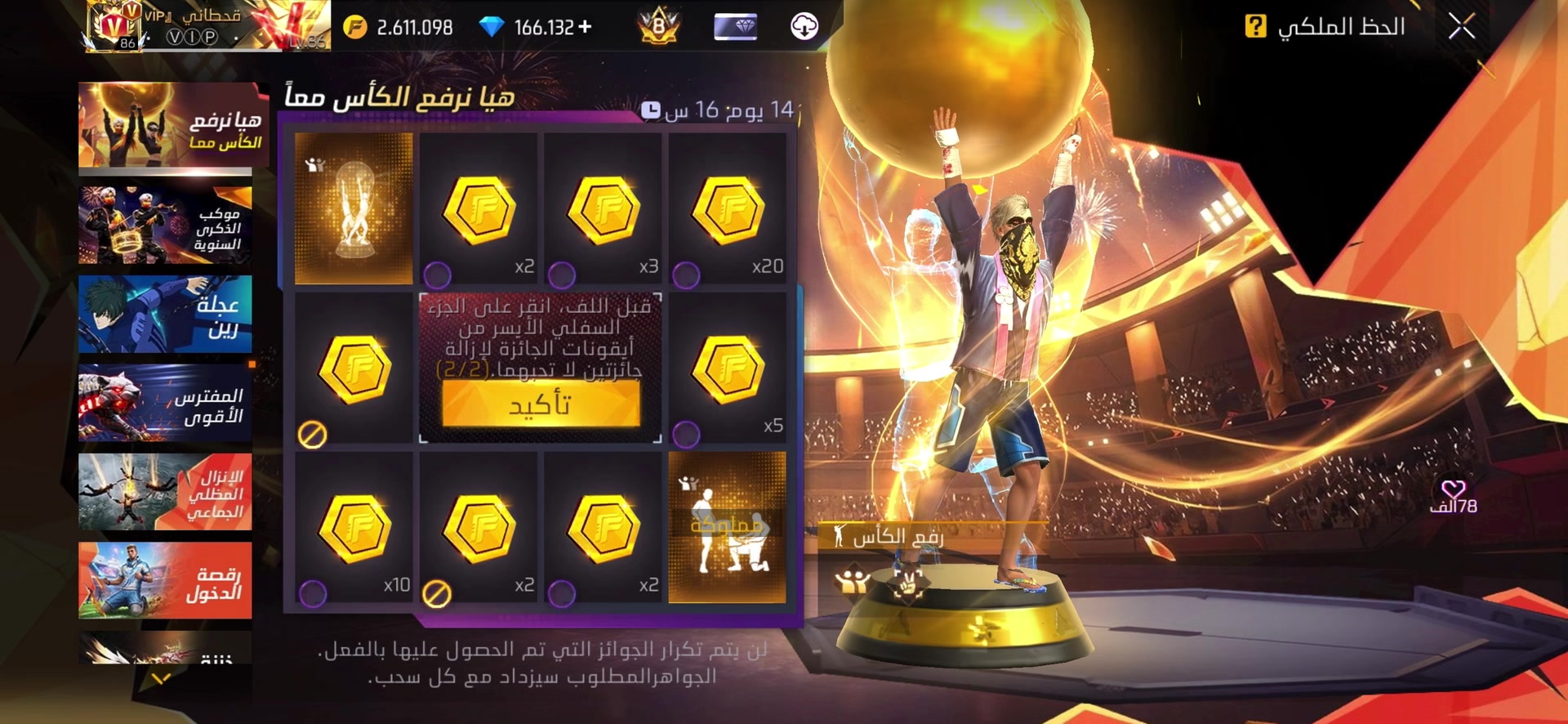 @قــحطــانــي/QAHTANI