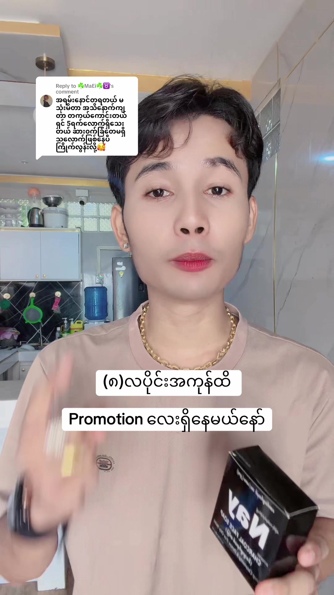 @đ˛đ˛đ˛ Nay Min Myat đ˛đ˛đ˛
