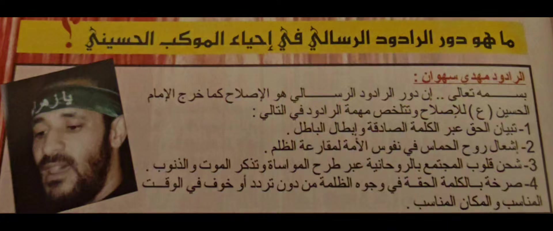 @7ekayat_3izzaya