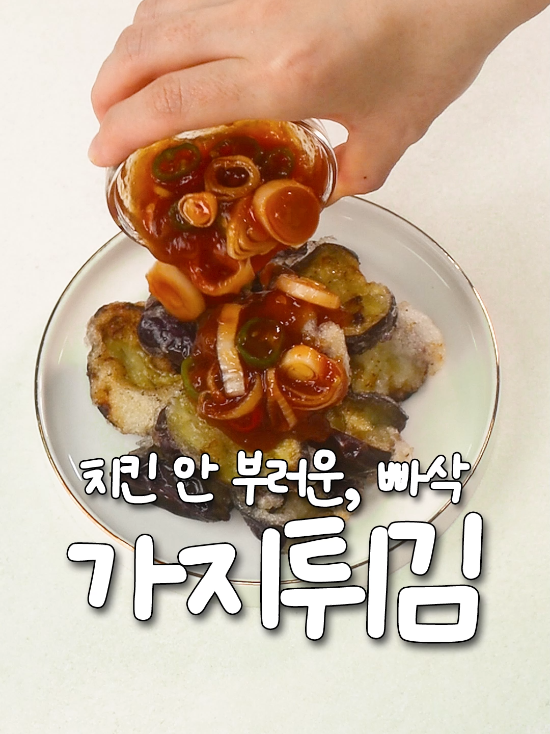@신내린셰프