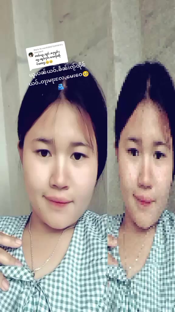 @P&acirc;&oslash; Ĥ&oslash;ṃ ယုမ်ႉ☺️