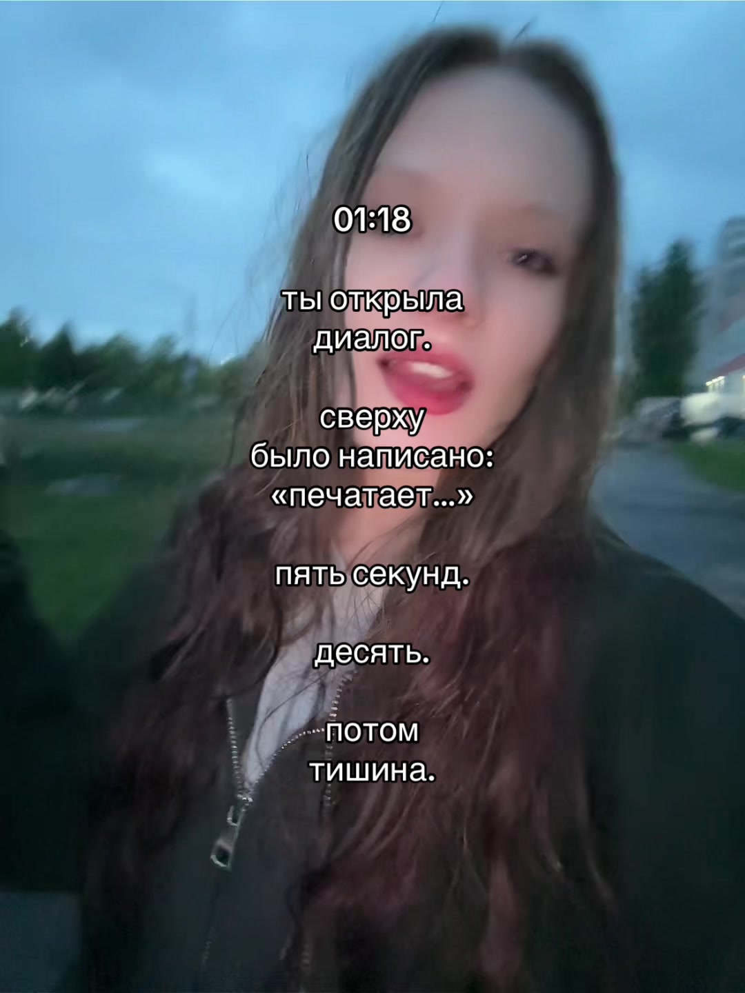 @мсишка