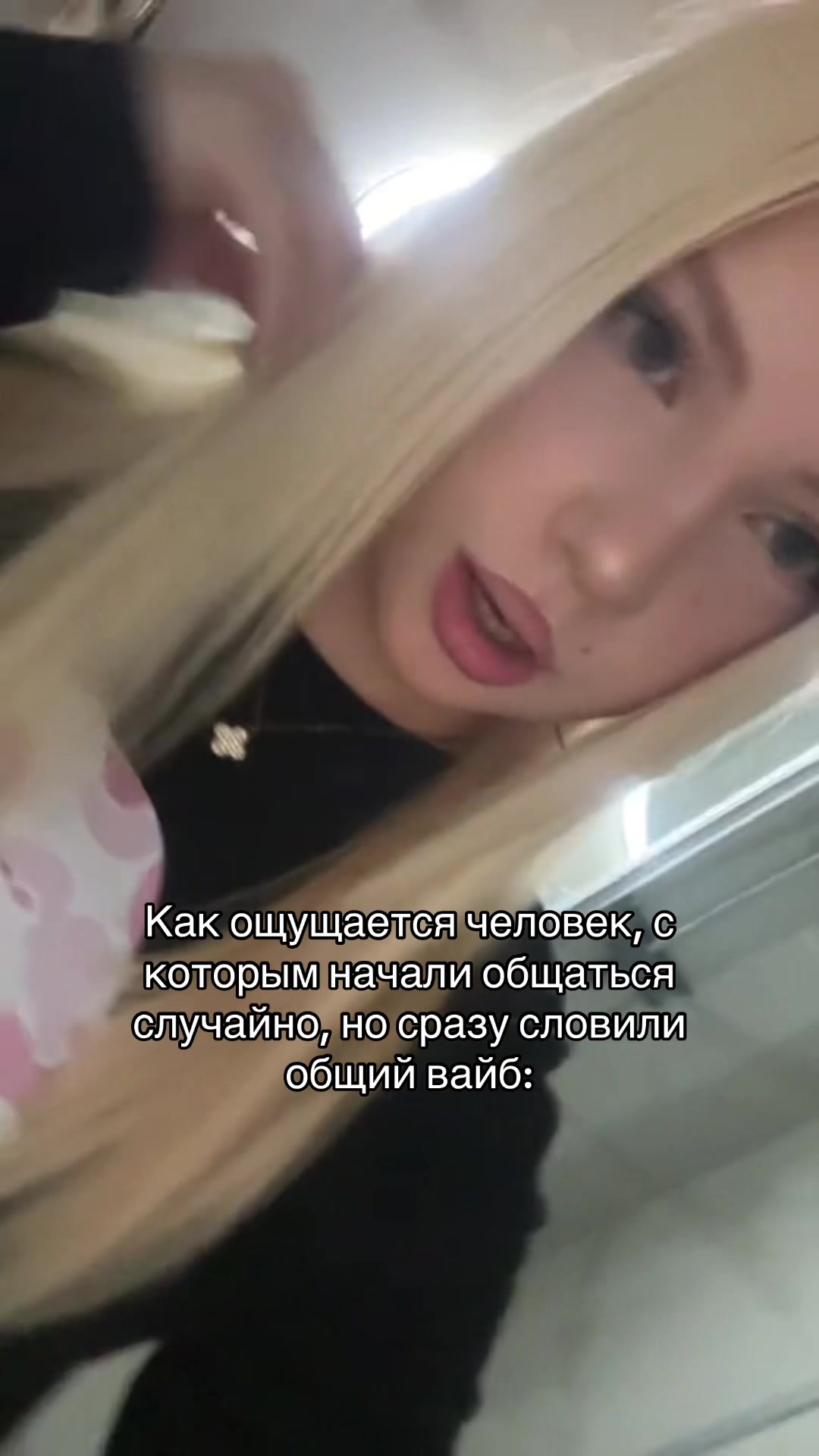 @дэлиша#fantababy🥶🐰