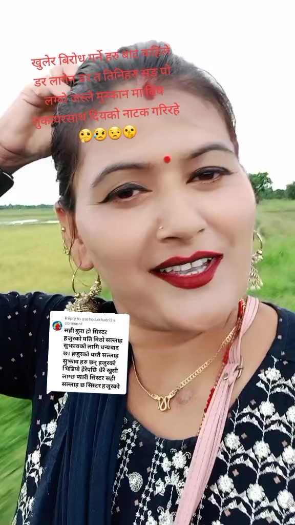@Sita karki