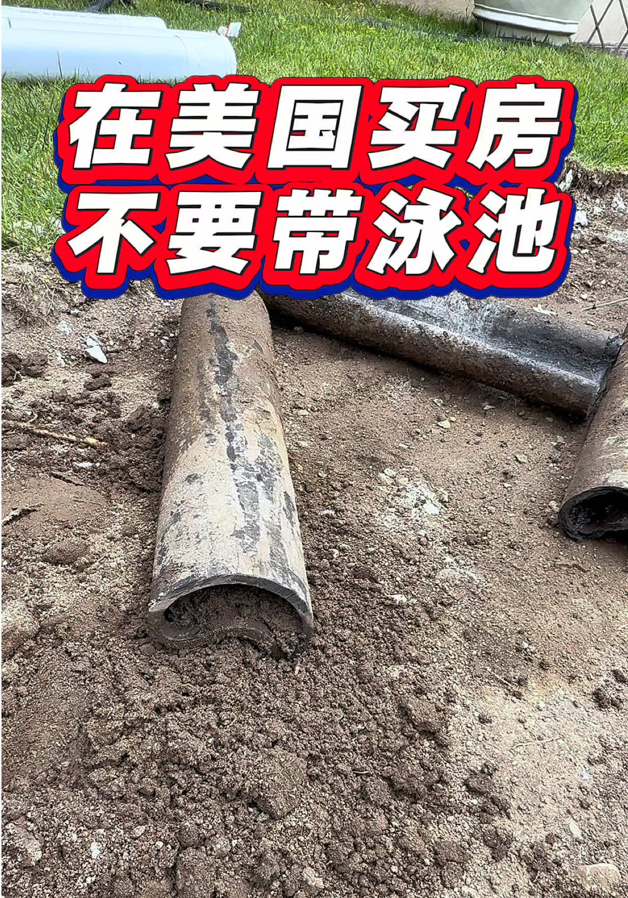 @小馬哥美國翻新房屋加建ADU
