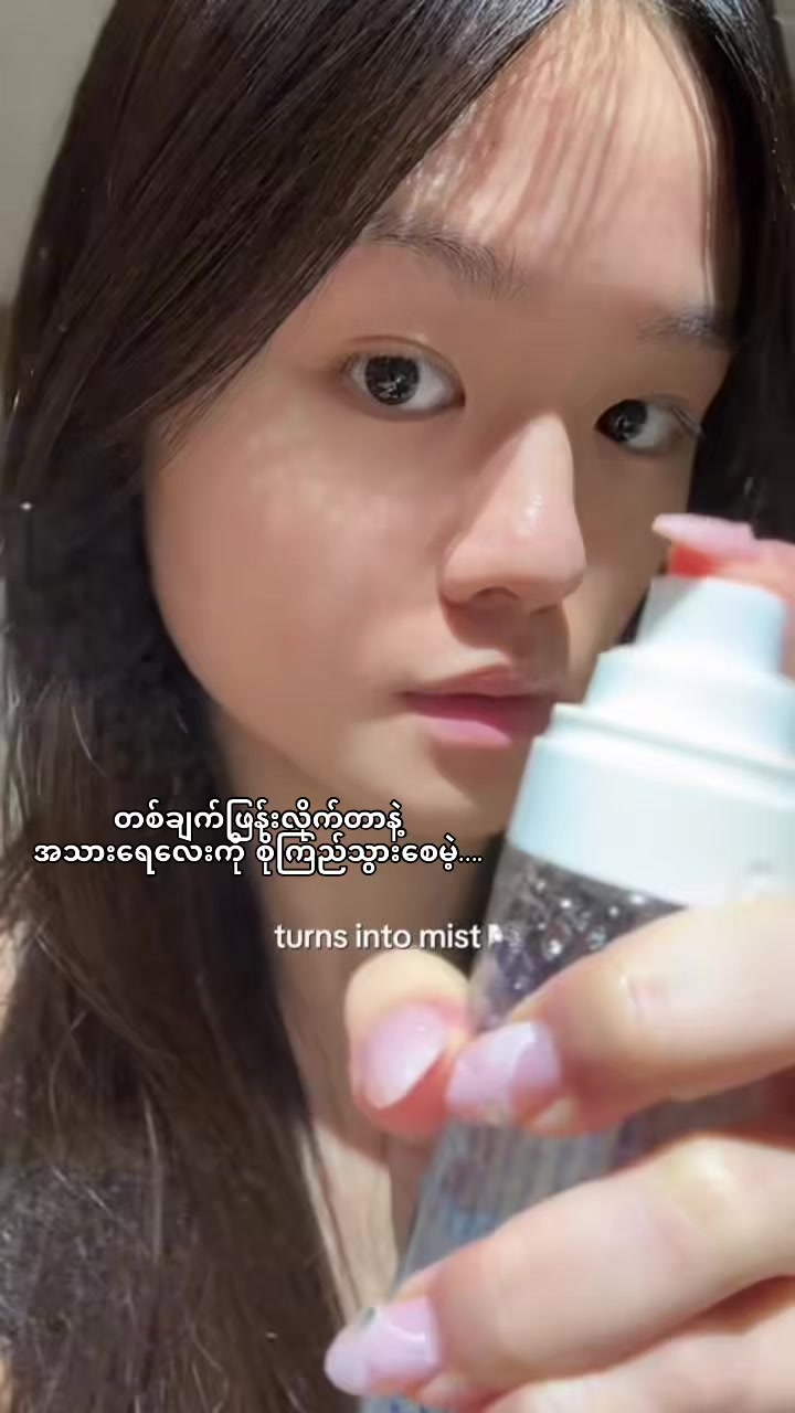 @🌸Thoon Yati cosmetics🌸