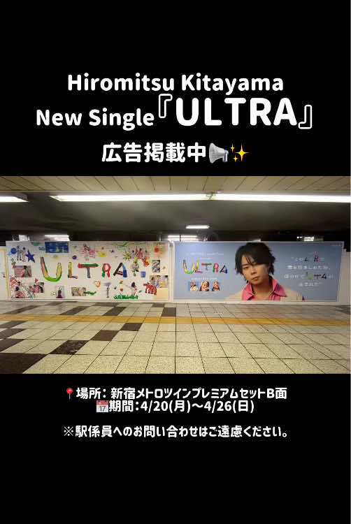 @ポニーキャニオン公式