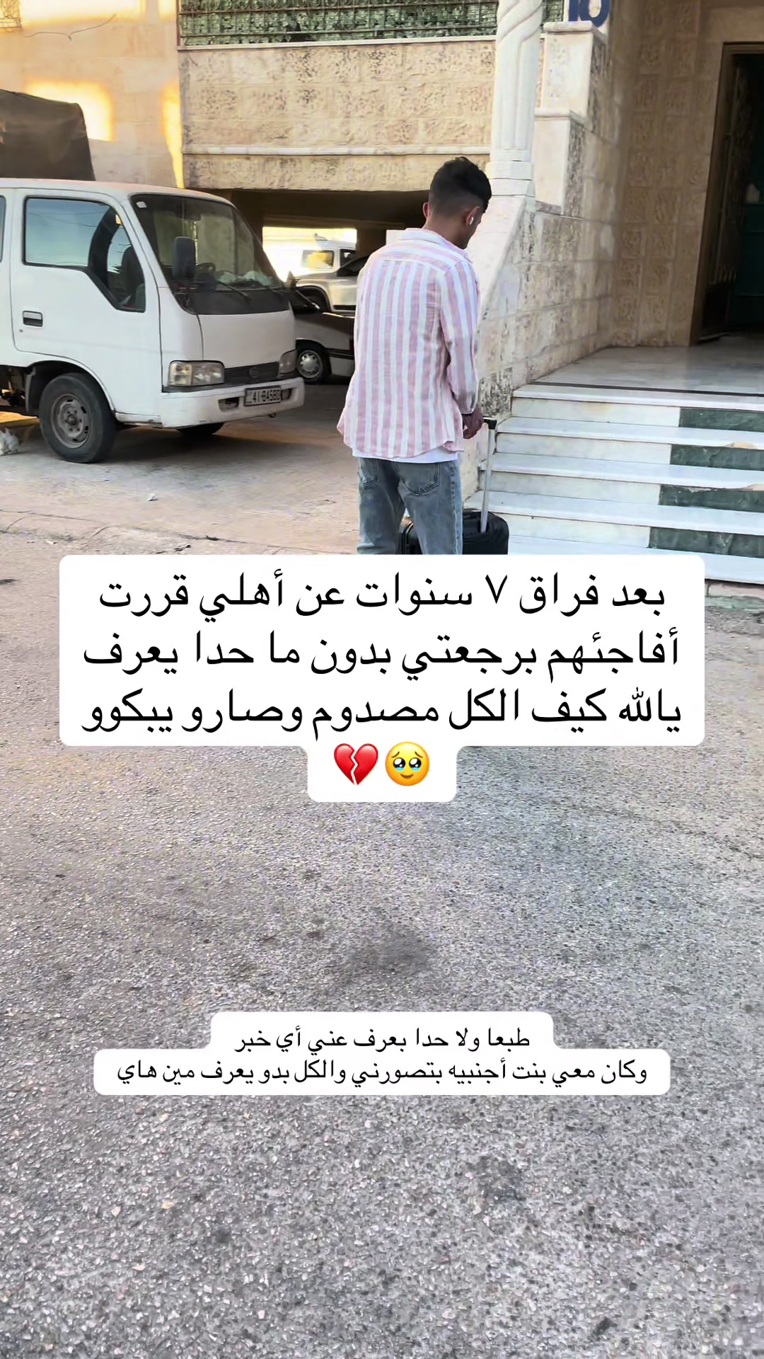 @ابو السوس