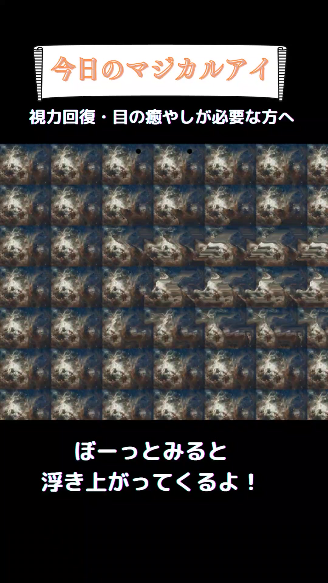 @まじかるくん