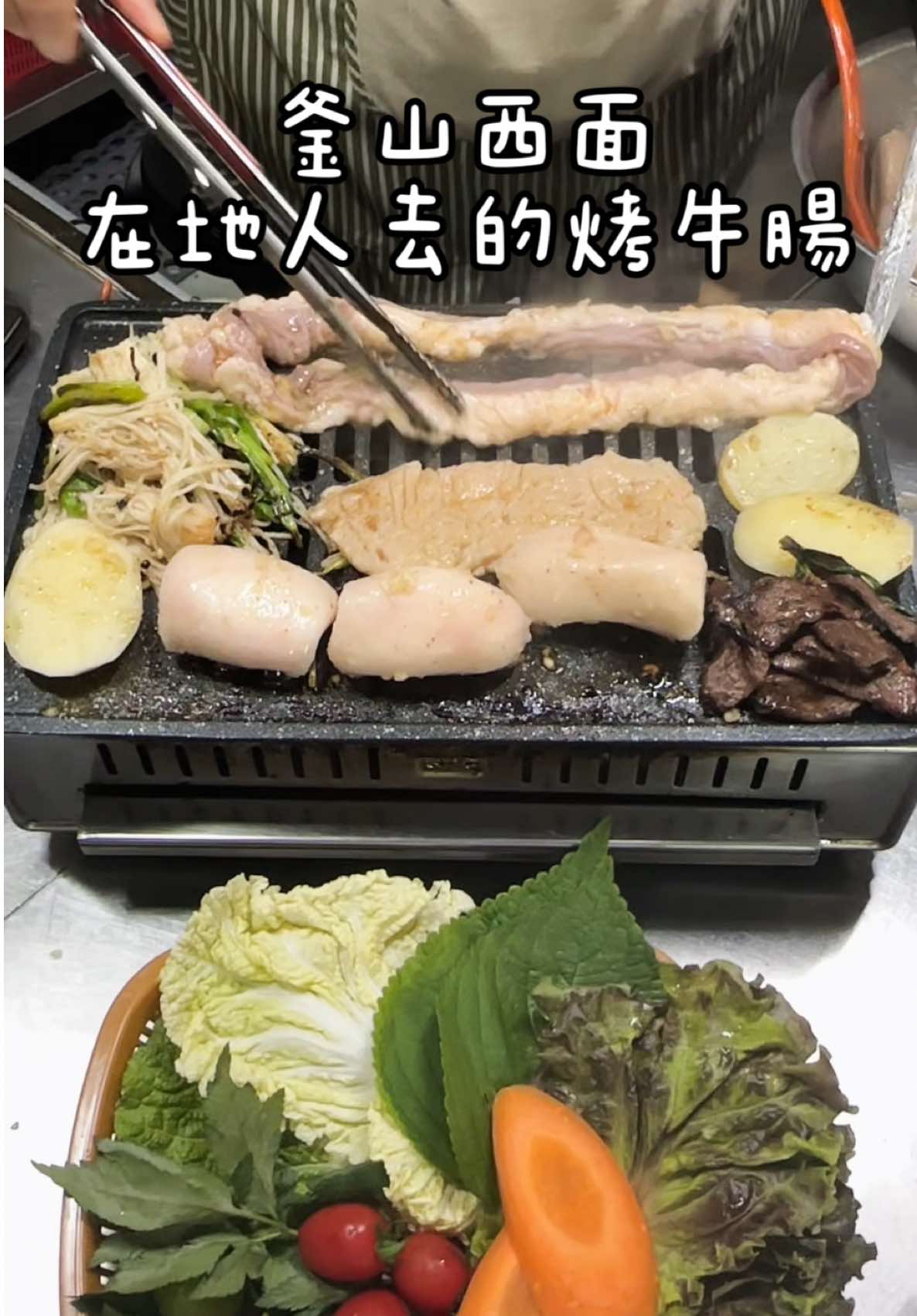 @凱特愛跟瘋