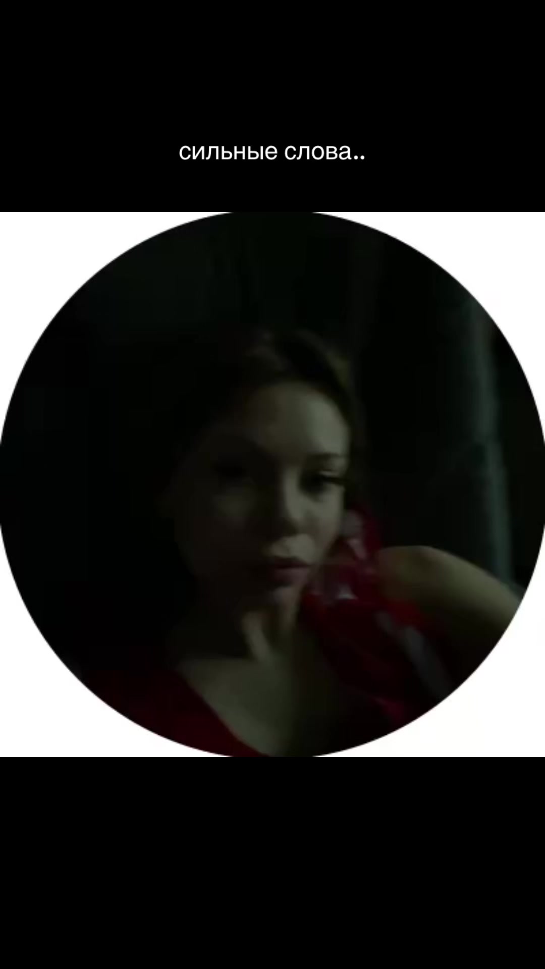 @эпатаж