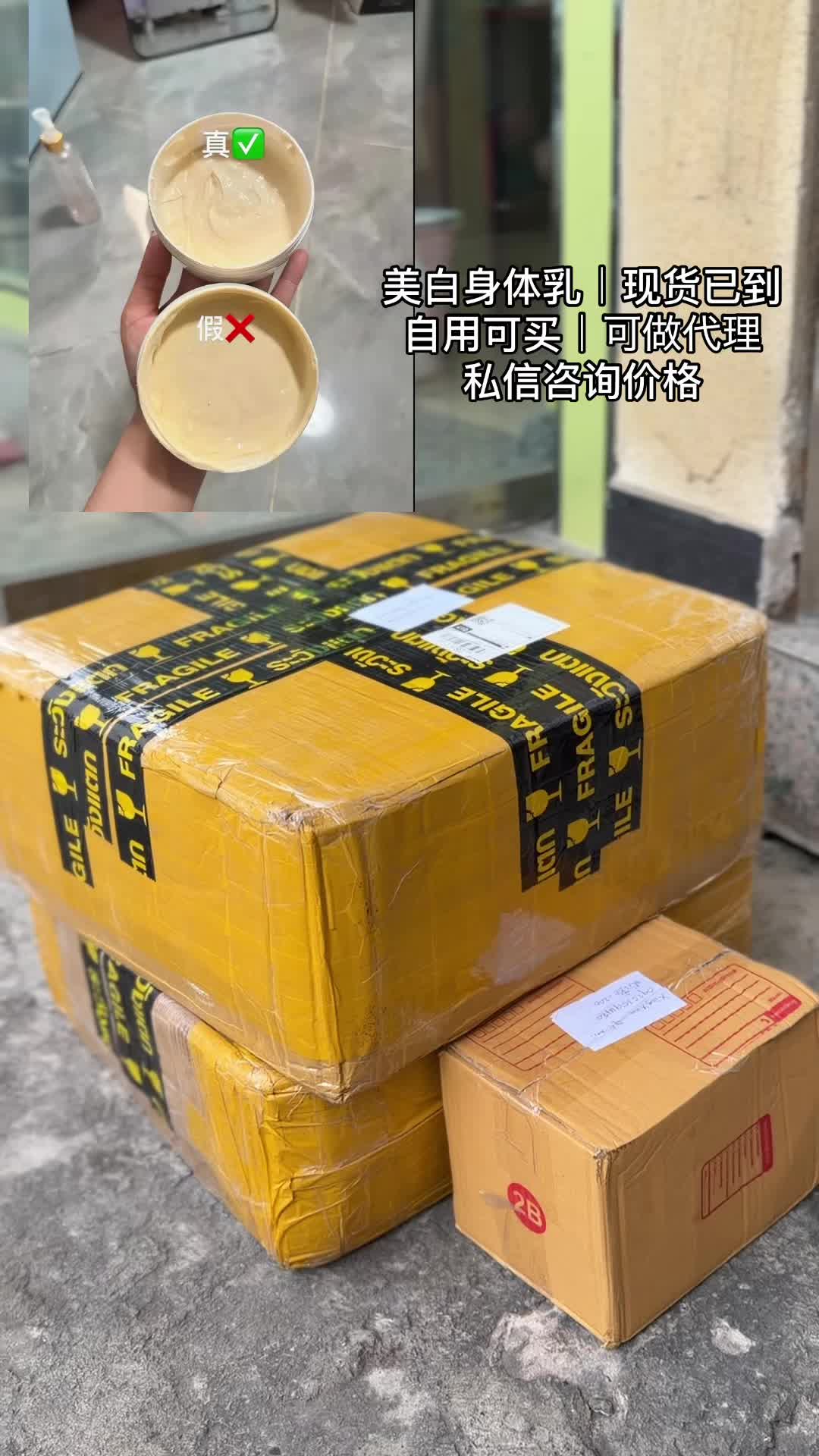 @xingxing123。招代理