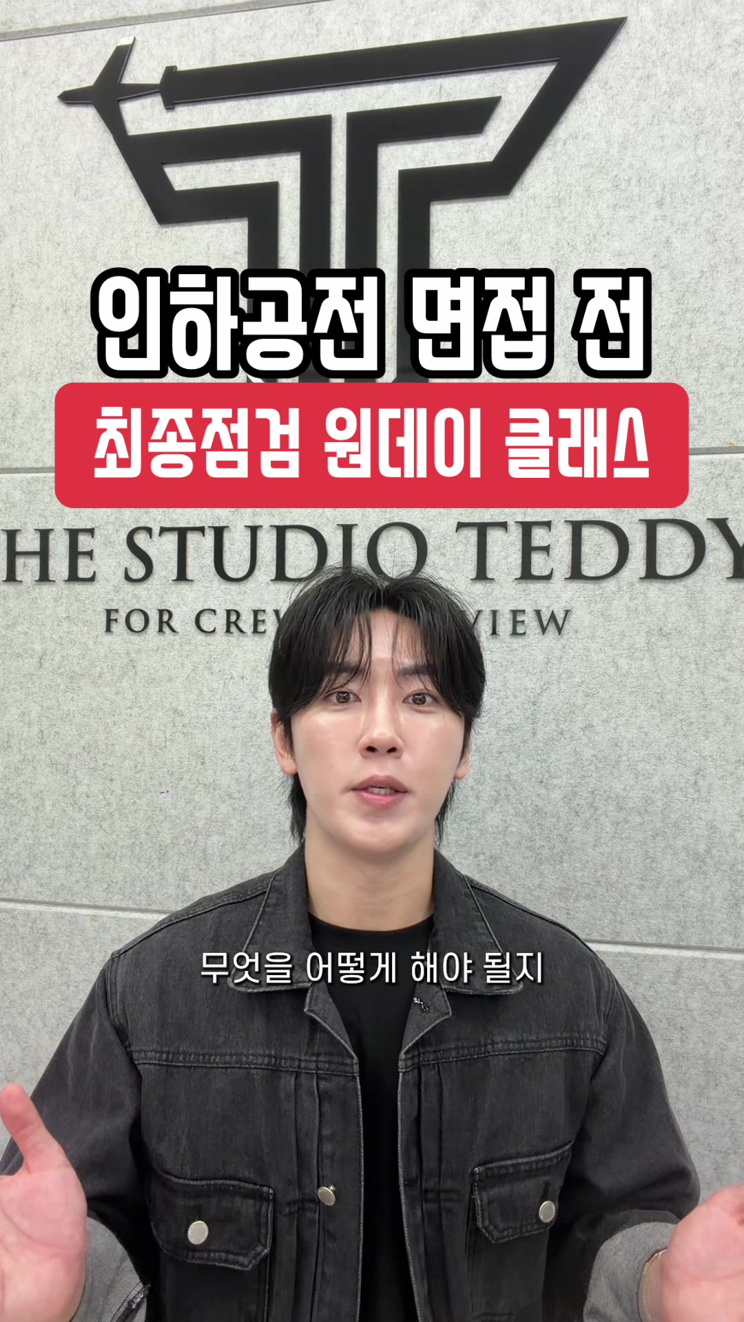 @studioteddy_official