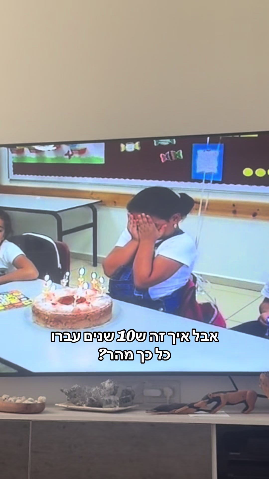 @רונצוק