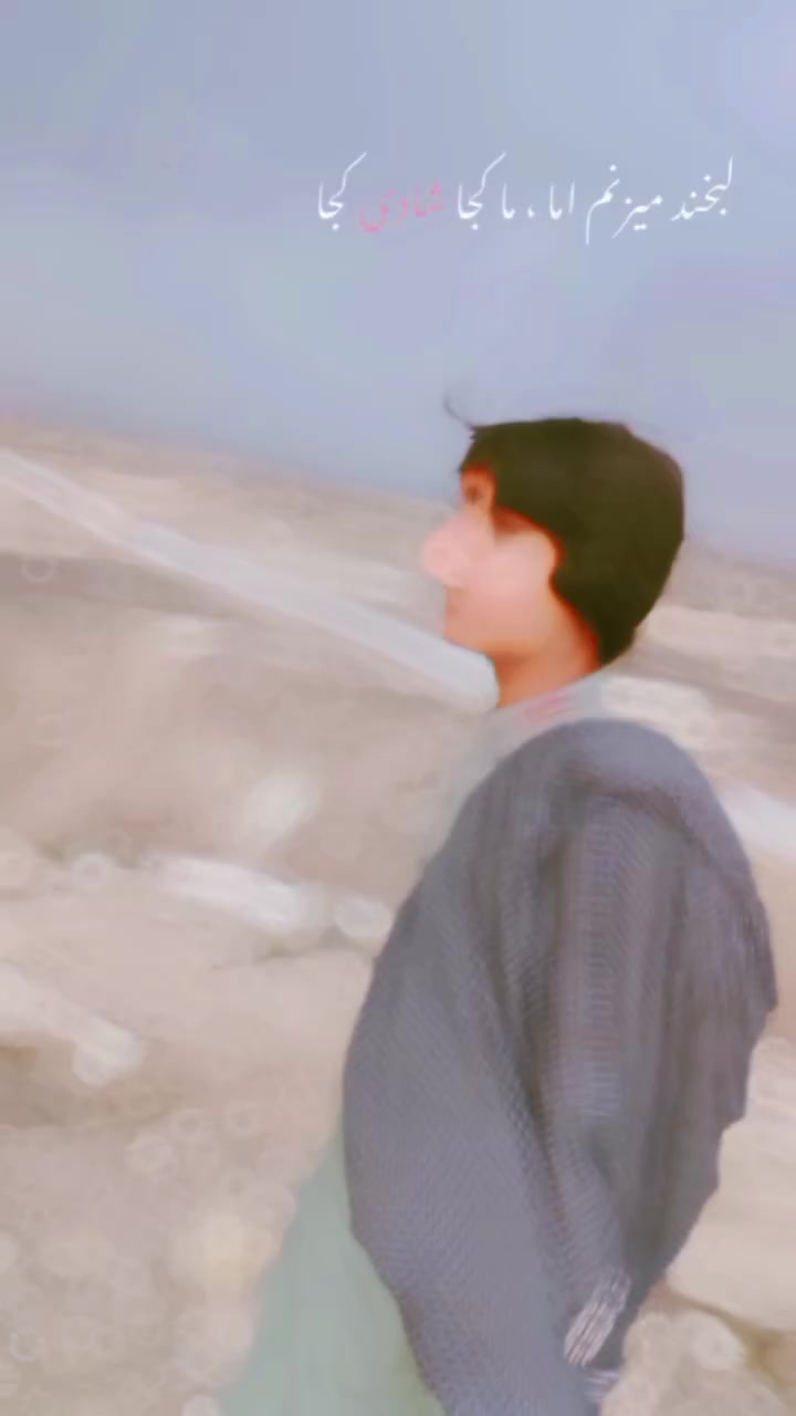 @سلمان برم