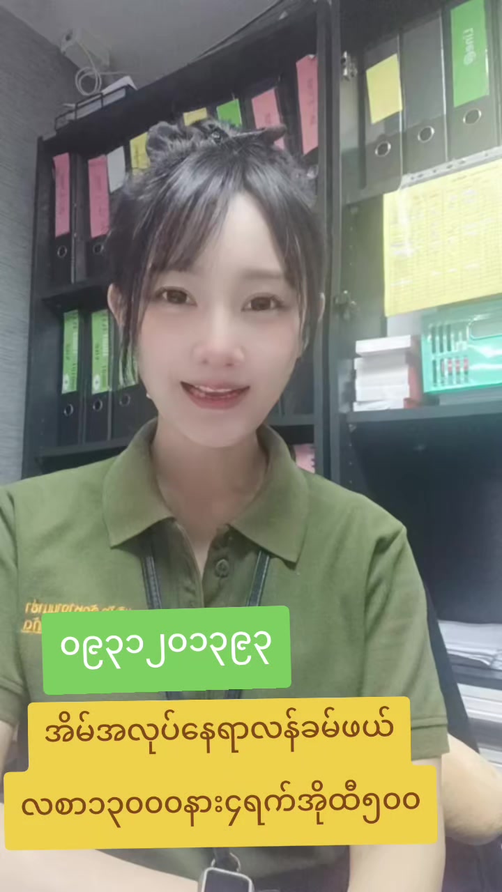 @ladprao48