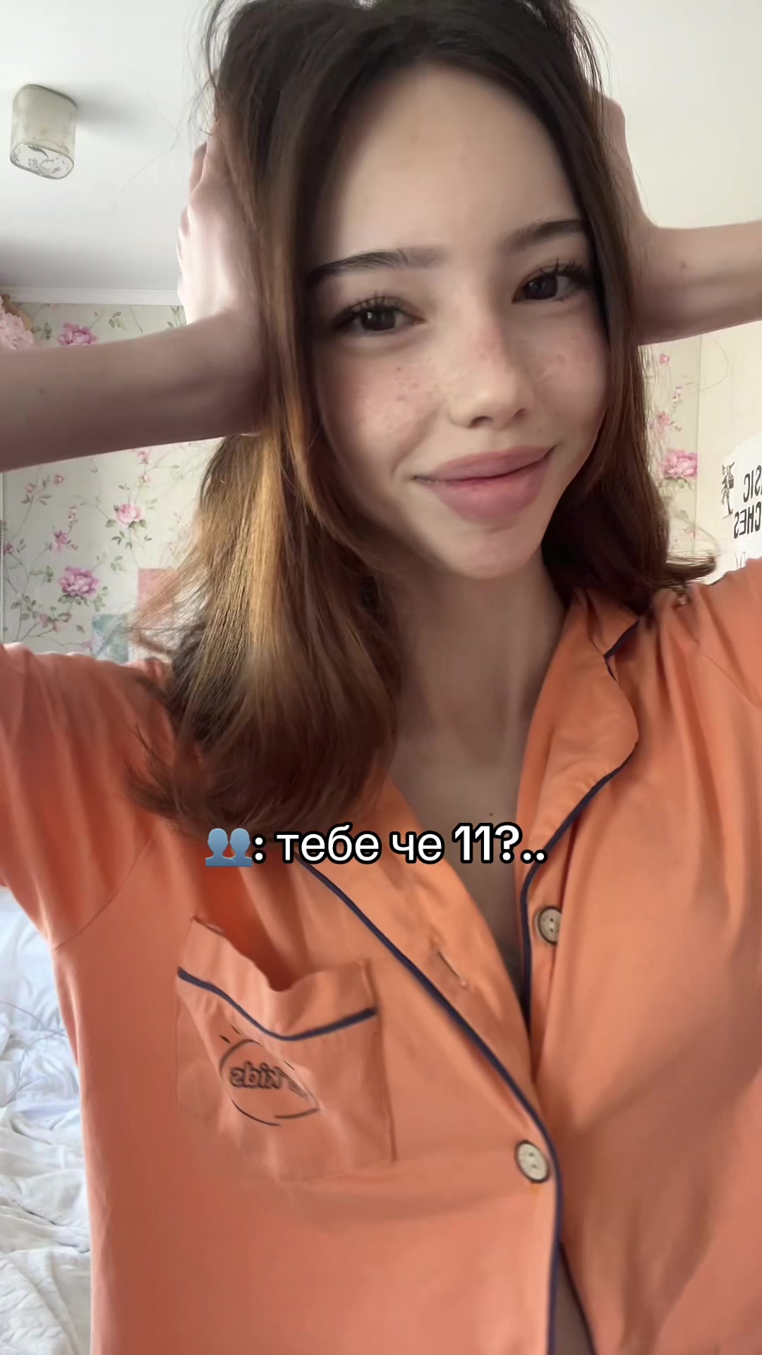 @таечкаа