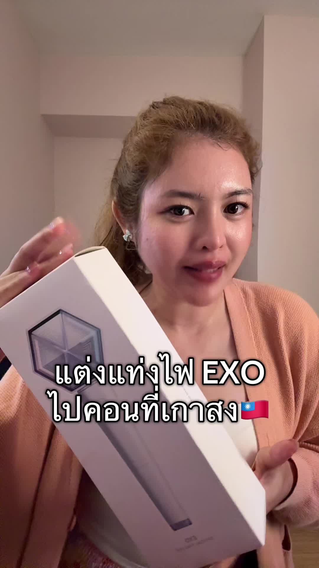 @จีอาหวานร้อย