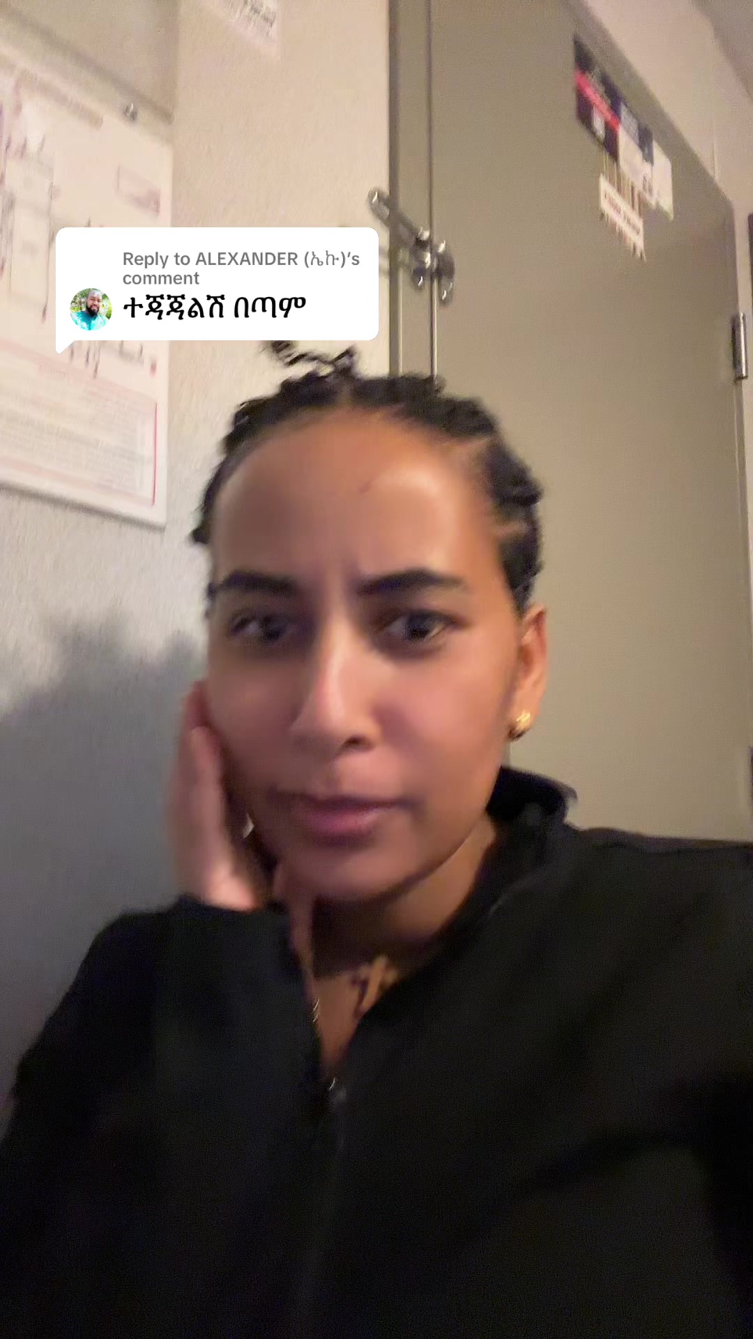 @ፍቅር በፍቅር