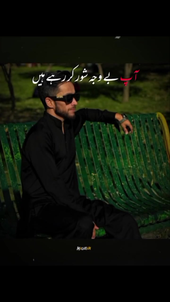 @umer.u love z
