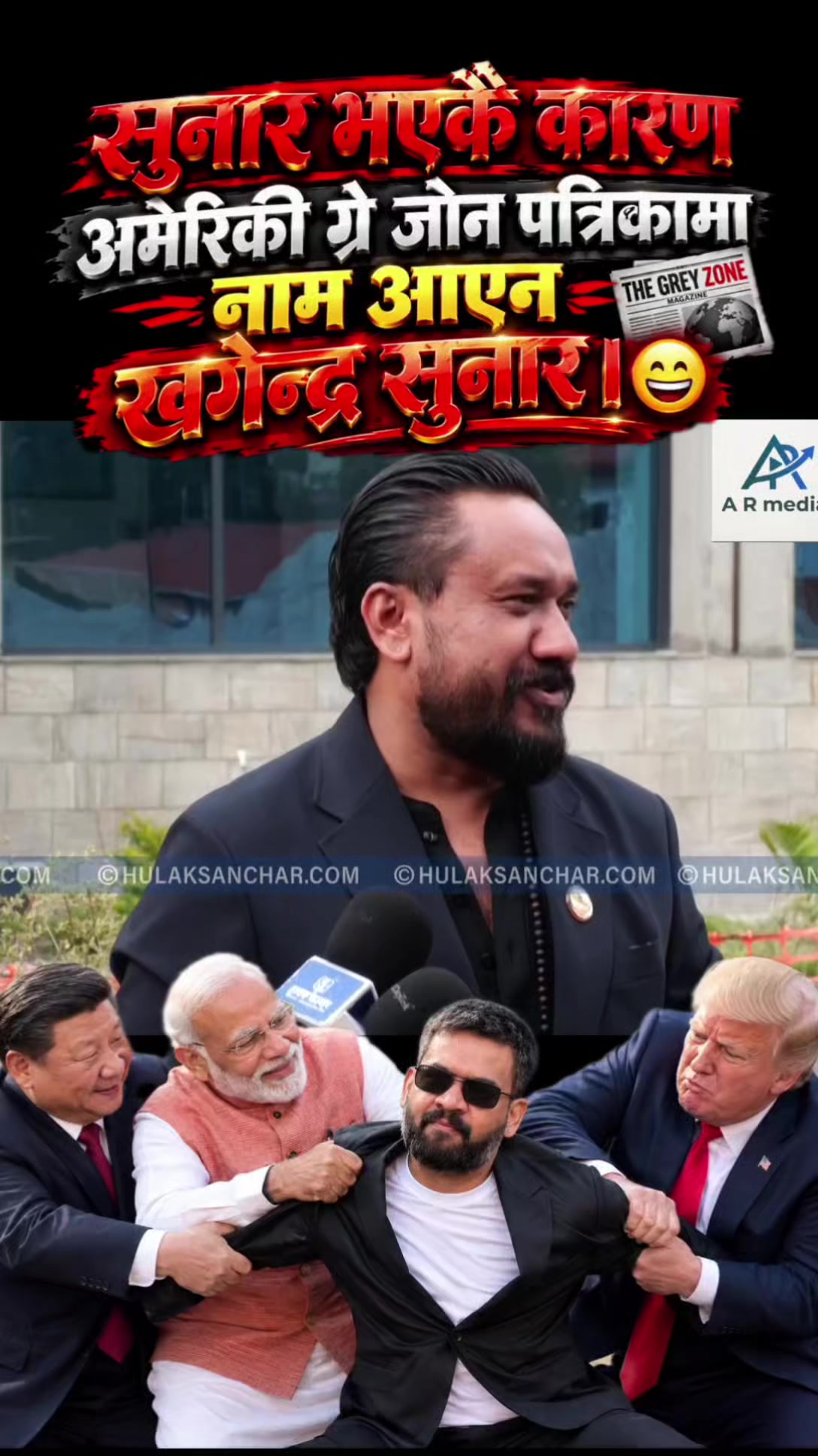 @ARUN OFFICIAL MEDIA🎬️