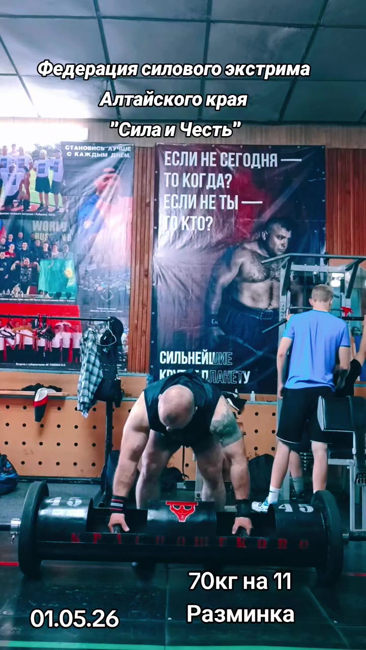 @Виктор, ваш пинок в зал😉👊