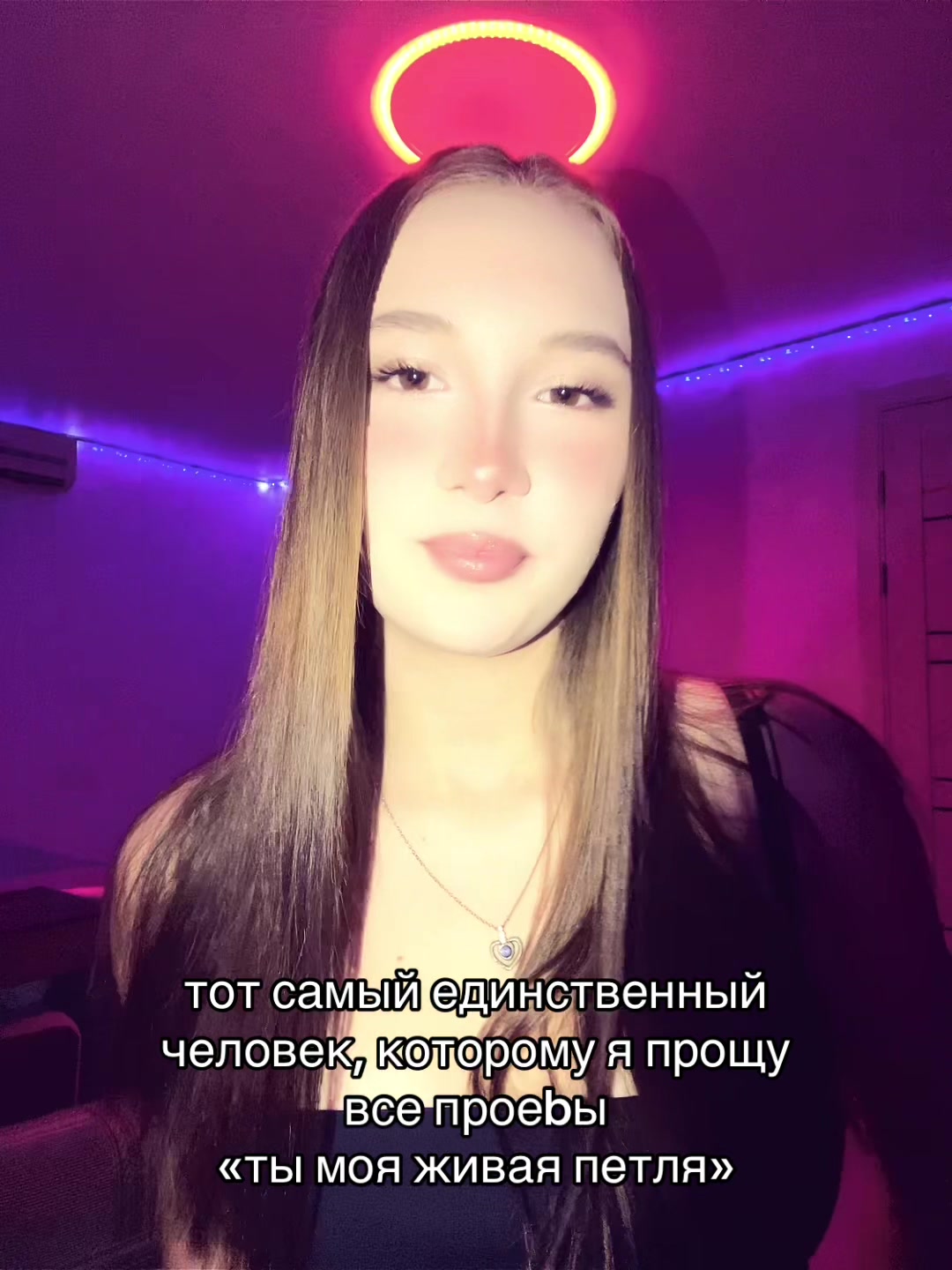 @ТГК:💗ЛИКОНА💗