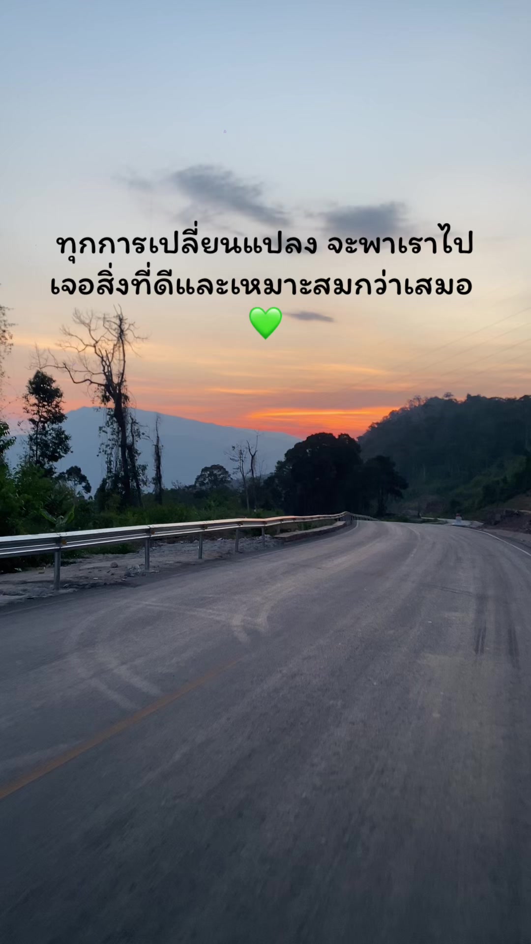 @เด็กอ้วน🐷
